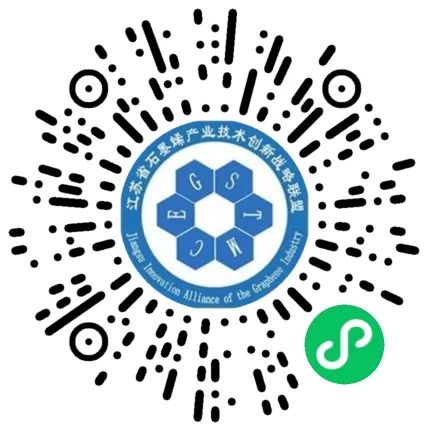 江南石墨烯论坛石墨烯科技企业高质量发展融资路演专场