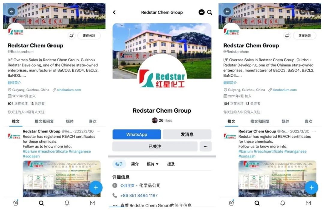 贵州红星：一季度海外订单1600万美元