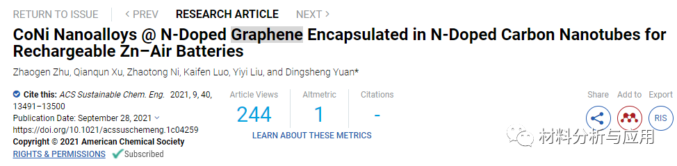 暨南大学《ACS SCE》:将N掺杂石墨烯包裹的CoNi纳米合金嵌入N掺杂碳纳米管中，用于可充电锌空气电池