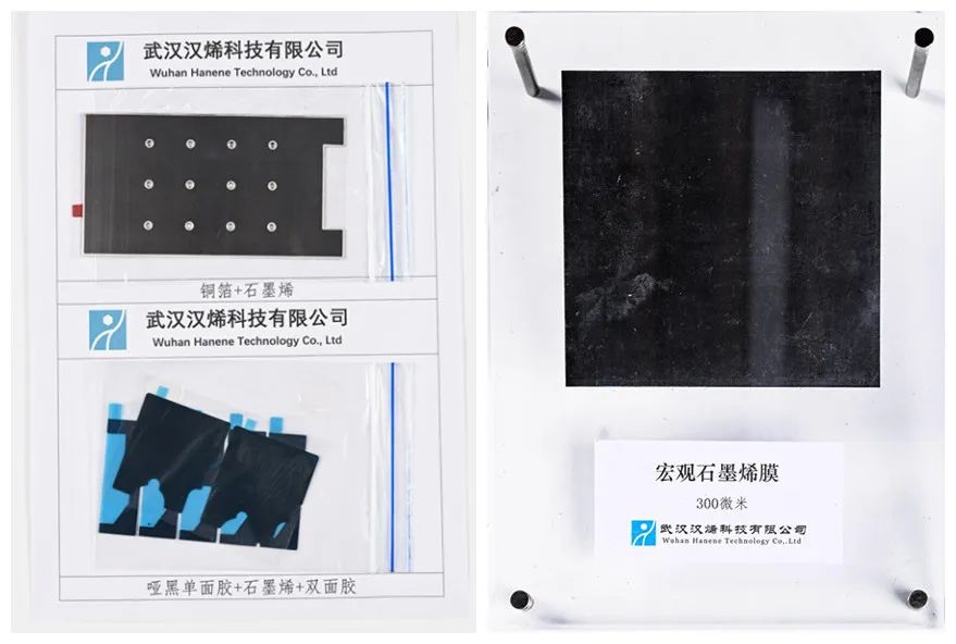 有束光 | 汉烯科技总经理胡涛：我们要成为中国的杜邦和巴斯夫