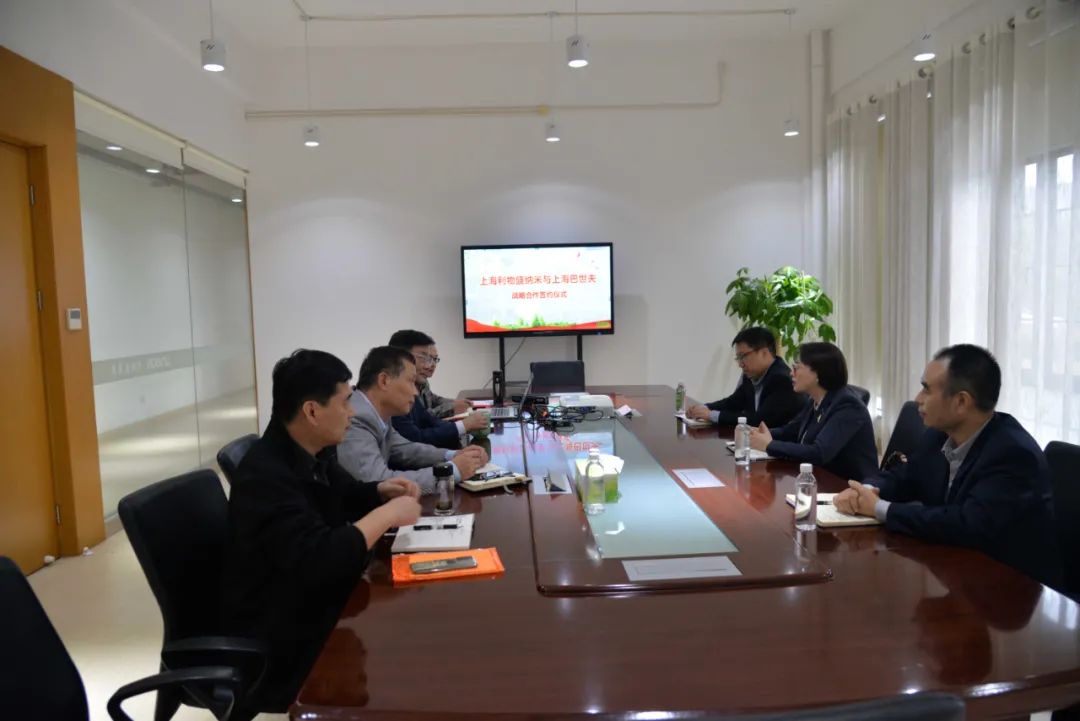 利物盛与巴世夫涂料签署战略合作协议