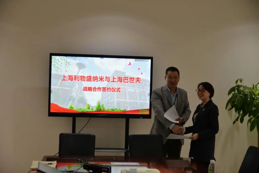 利物盛与巴世夫涂料签署战略合作协议