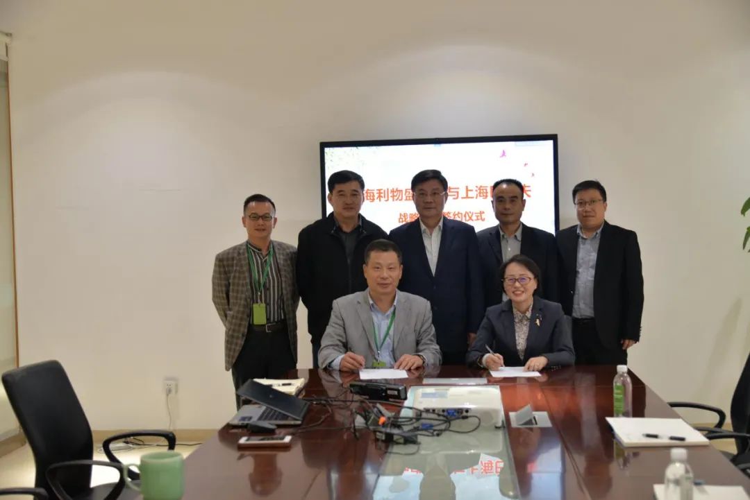 利物盛与巴世夫涂料签署战略合作协议