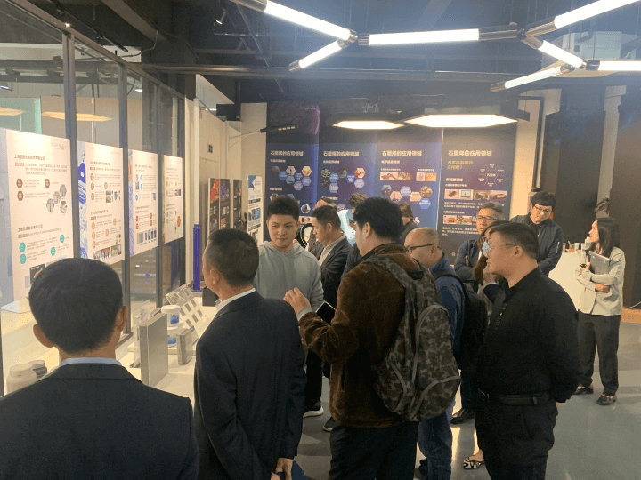 2021第二期上海石墨烯产业对接沙龙成功举办