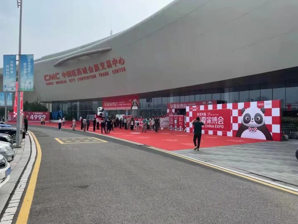 利物盛携全屋采暖品牌亮相泰州家博会