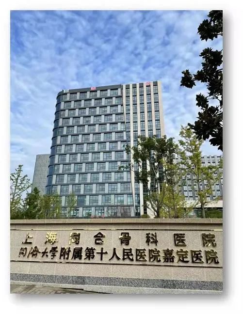 利物盛集团参访上海同合骨科医院交流石墨烯大健康产品