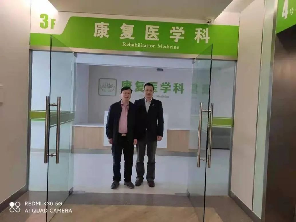 利物盛集团参访上海同合骨科医院交流石墨烯大健康产品