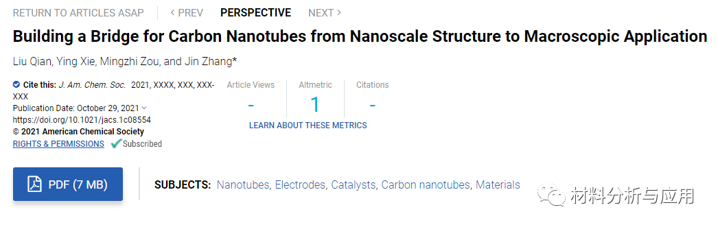 北大《J. Am. Chem. Soc》：综述-搭建碳纳米管从纳米结构到宏观应用的桥梁