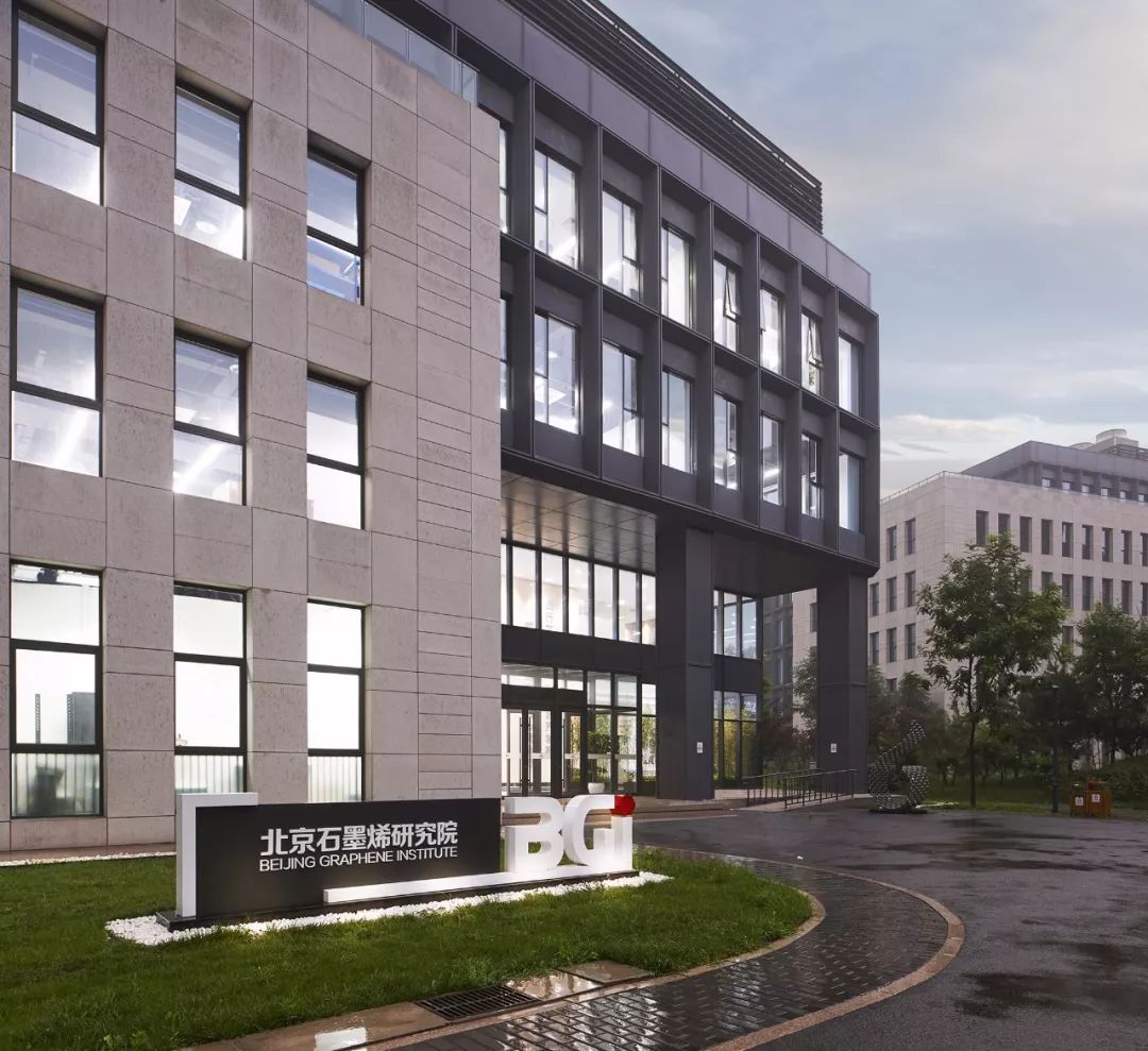 项目丨学术之境 石墨烯研究院空间设计