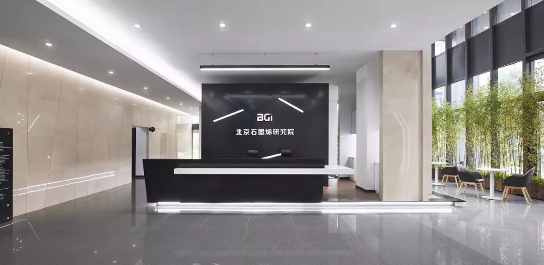 项目丨学术之境 石墨烯研究院空间设计