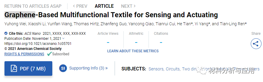 清华大学任天令课题组《ACS Nano》基于石墨烯的多功能纺织品用于传感和驱动