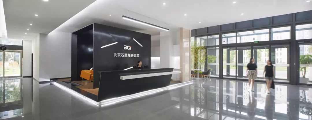 项目丨学术之境 石墨烯研究院空间设计