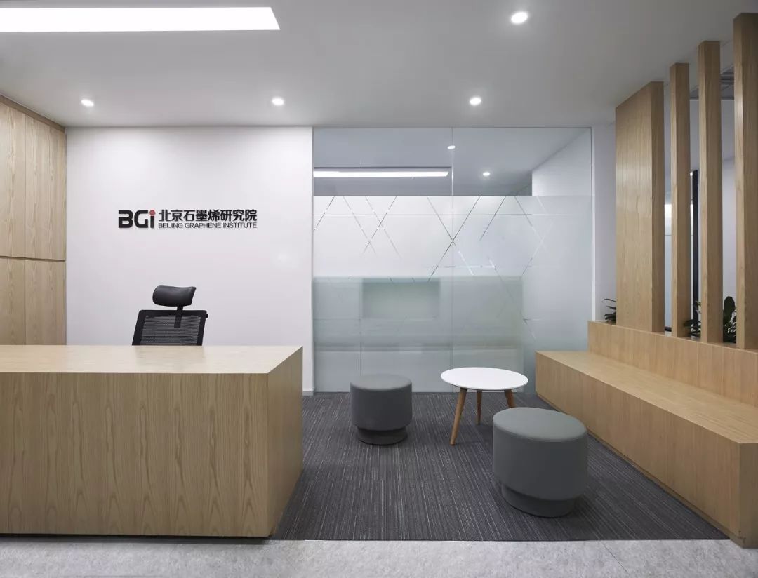 项目丨学术之境 石墨烯研究院空间设计