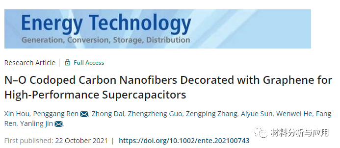 西安理工大学《Energy Technol》：玉米渣为原料制备石墨烯修饰的N-O共掺杂碳纳米纤维，用于高性能超级电容器