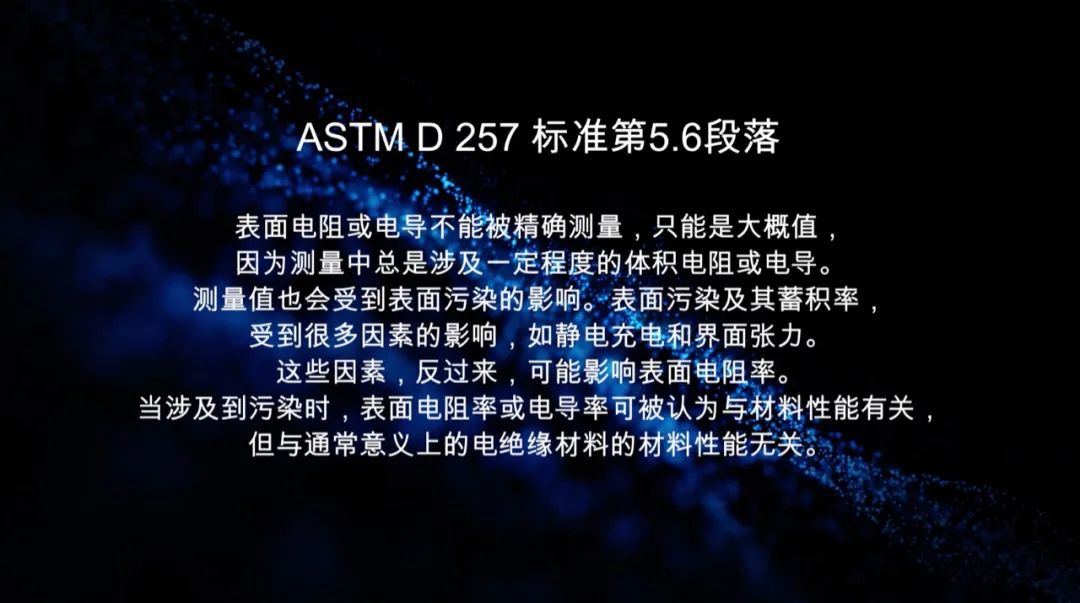 科普|电阻率测量方法探究