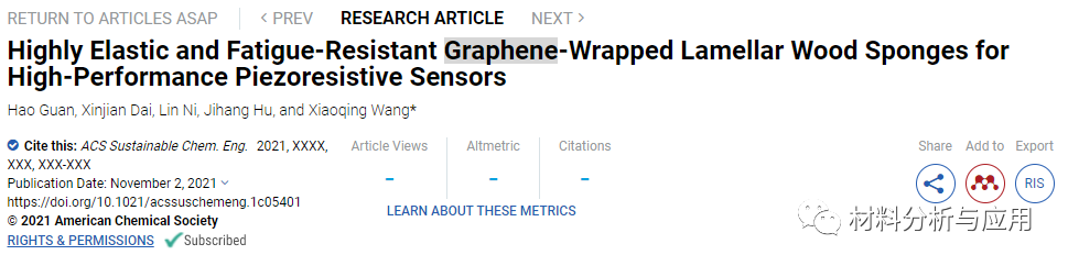 中国林科院《ACS SCE》：高弹性和抗疲劳石墨烯包裹的层状木海绵，用于高性能压阻传感器