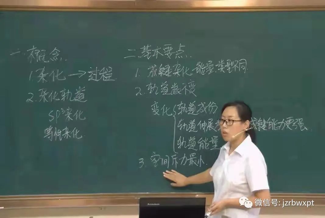 【奋进新征程 建功新时代——兴锦人才风采展示】巧用污泥变石墨烯的女博士——张婷婷