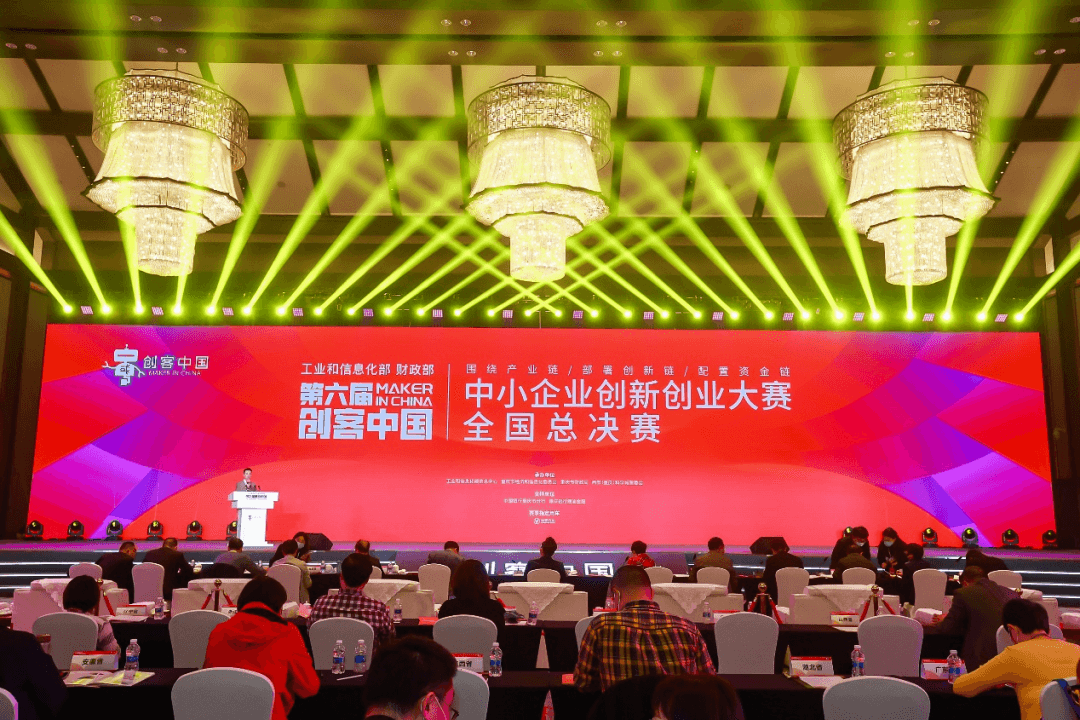 墨睿科技“高性能石墨烯导热膜”项目 获工信部、财政部联合主办“创客中国”大赛优胜奖