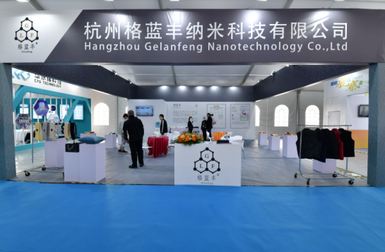 “2021中国国际石墨烯材料应用博览会”隆重开幕