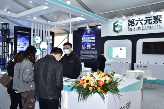 “2021中国国际石墨烯材料应用博览会”隆重开幕