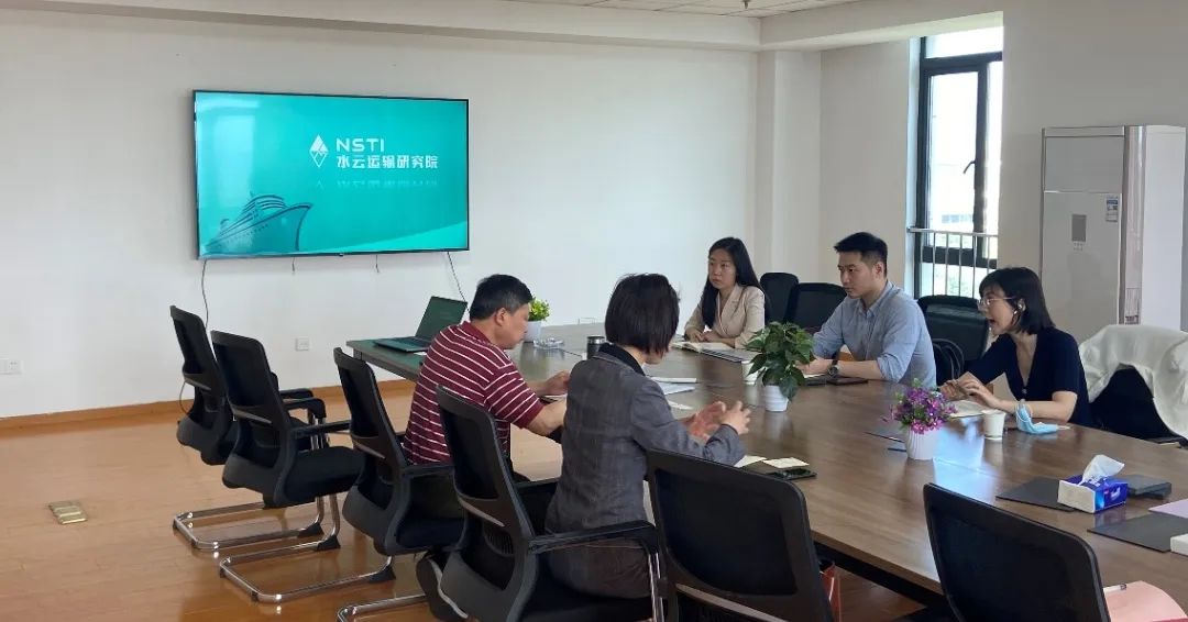 【水云新闻】南京水云运输研究院接待中金公司现场调研