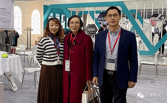 中国国际石墨烯创新大会拉开帷幕，高烯科技收获多项行业荣誉！