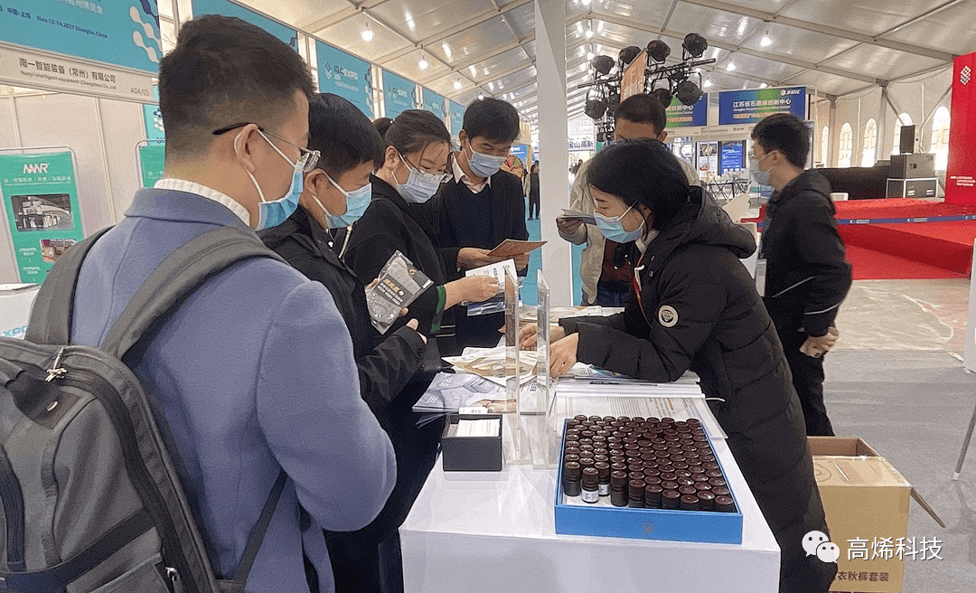 高烯科技再获殊荣--“2021年度石墨烯产业杰出贡献奖”！！