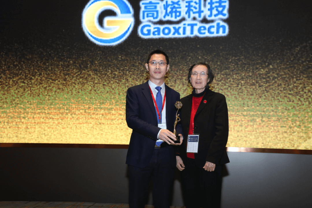 2021第二届国际石墨烯颁奖典礼(IGA 2021)隆重举行——中国石墨烯企业斩获两项国际大奖