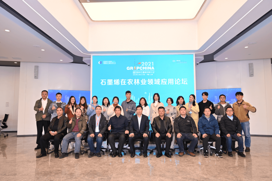 科技助农的“道、法、术、器”——石墨烯人在行动