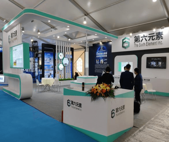 江苏省石墨烯创新中心组织“专精特新”企业参加第八届中国国际石墨烯创新大会