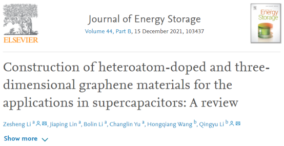 李泽胜/李庆余：多元素共掺杂三维石墨烯超级电容器研究进展