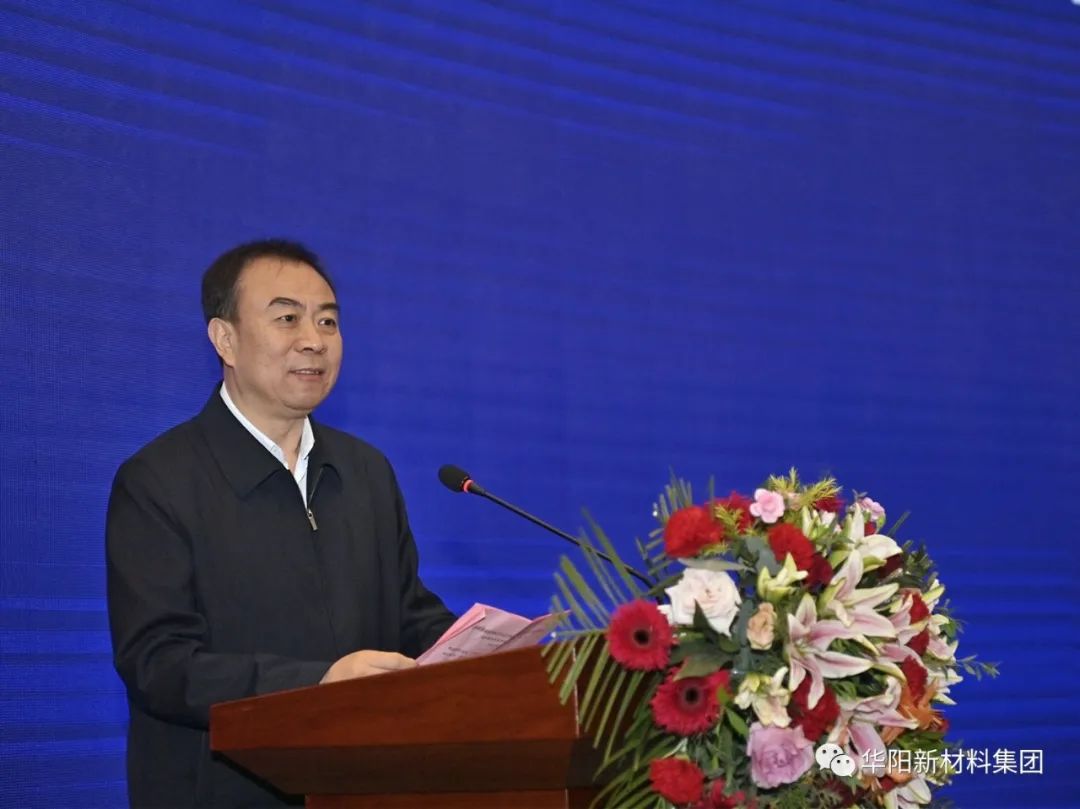 三方联手！华阳集团与大同市政府、中科院山西煤化所合作推进碳基新材料项目