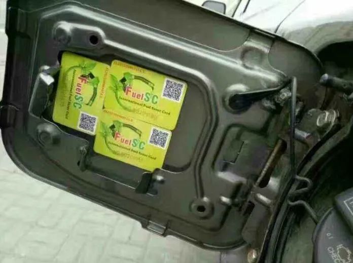 贴张节油卡就能省30%的油？别再交智商税了