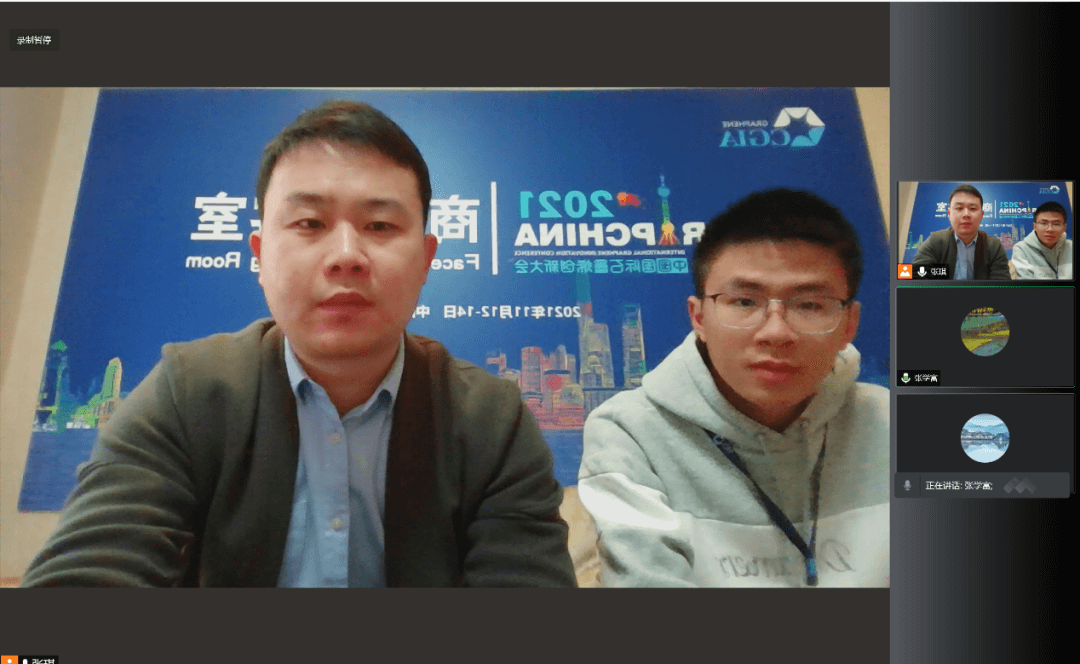 聚焦产业痛点，百场供需对接点燃企业创新发展 直击洽谈现场，场场商务会客室引爆无限精彩