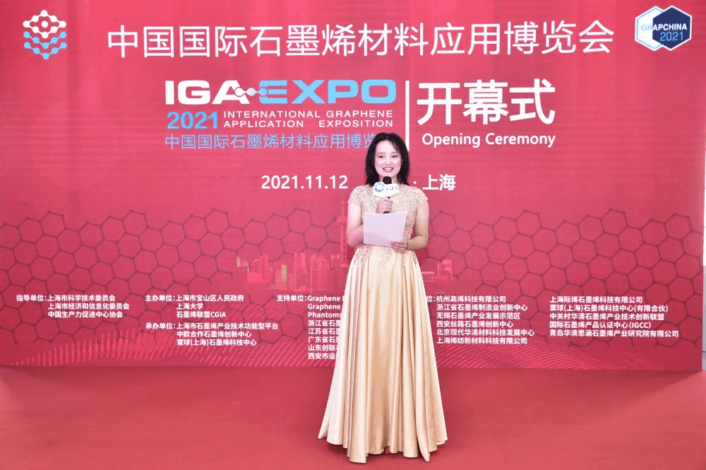 白熊科技（熊爸爸）披荆斩棘再获石墨烯产业殊荣