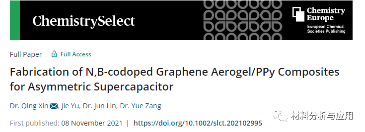 杭电《ChemistrySelect》：一种低成本方法制备N,B共掺杂石墨烯气凝胶/PPy 复合材料，用于非对称超级电容器