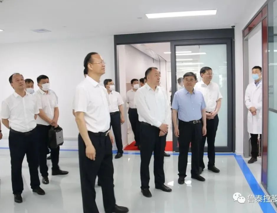 【新闻】新起点 新未来—鲁泰控股集团科技研发中心正式启用