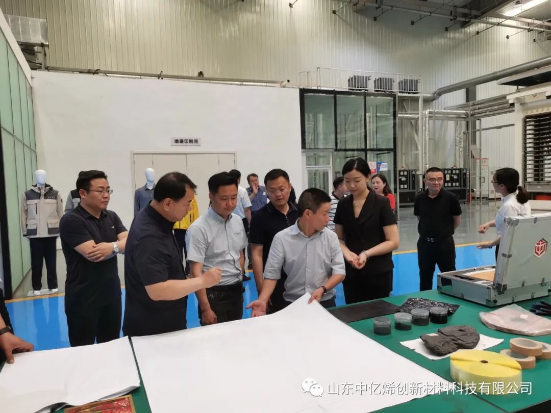 新疆阿克苏国资委张书记一行莅临山东中亿烯创新材料科技有限公司考察交流