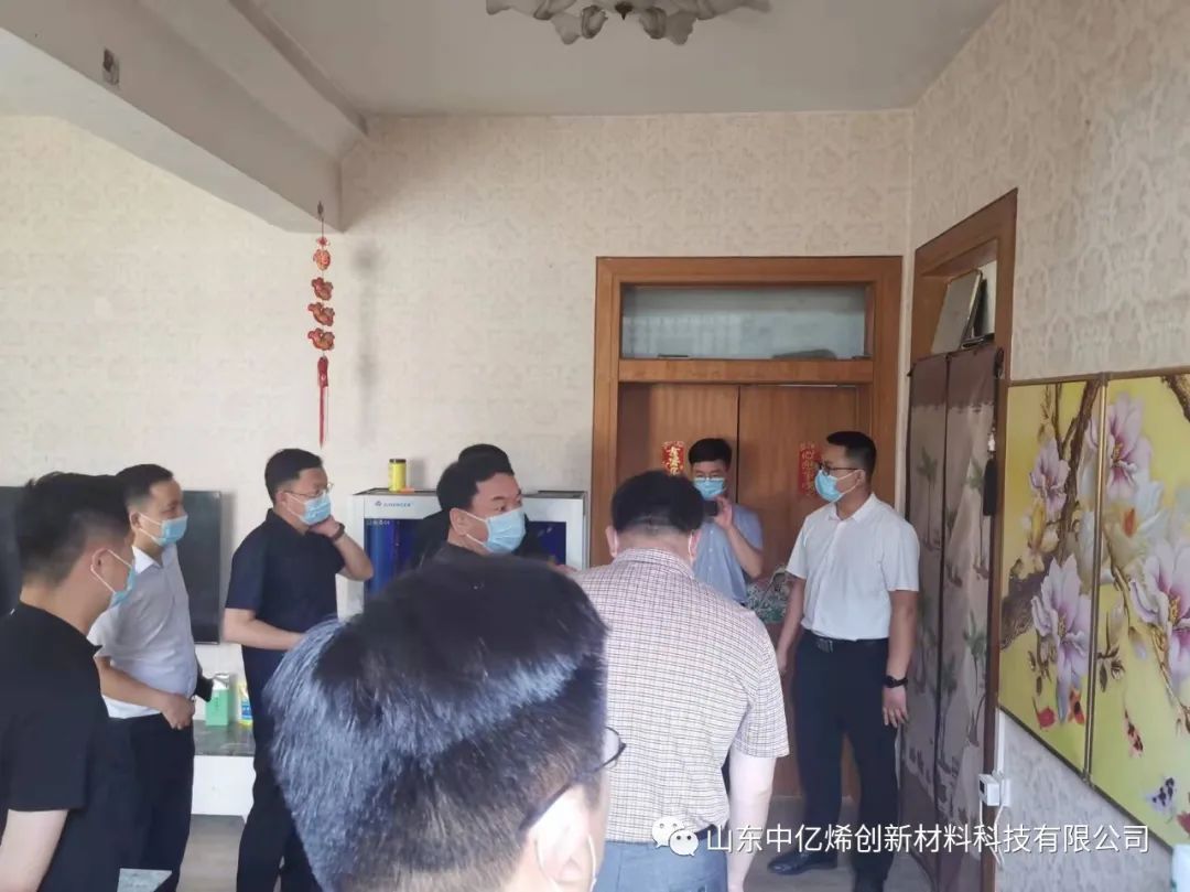 新疆阿克苏国资委张书记一行莅临山东中亿烯创新材料科技有限公司考察交流