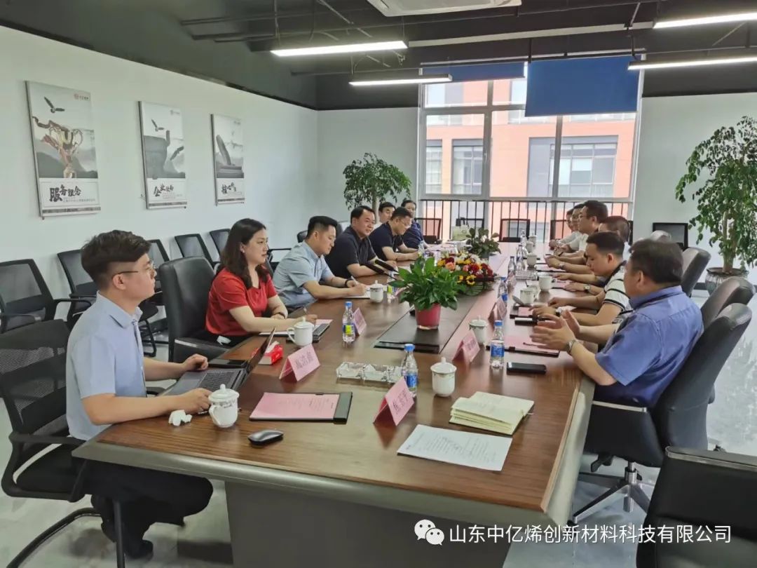新疆阿克苏国资委张书记一行莅临山东中亿烯创新材料科技有限公司考察交流