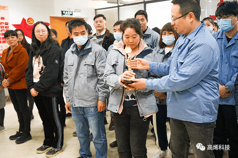 “十年磨一线，勇夺小金人，再创烯辉煌！” 高烯“小金人”分享会顺利开展