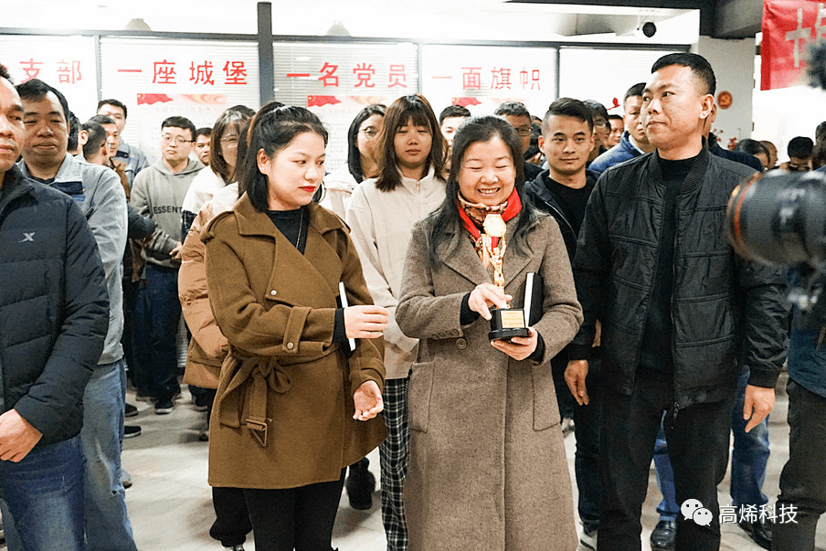 “十年磨一线，勇夺小金人，再创烯辉煌！” 高烯“小金人”分享会顺利开展