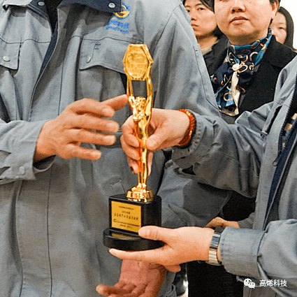 “十年磨一线，勇夺小金人，再创烯辉煌！” 高烯“小金人”分享会顺利开展