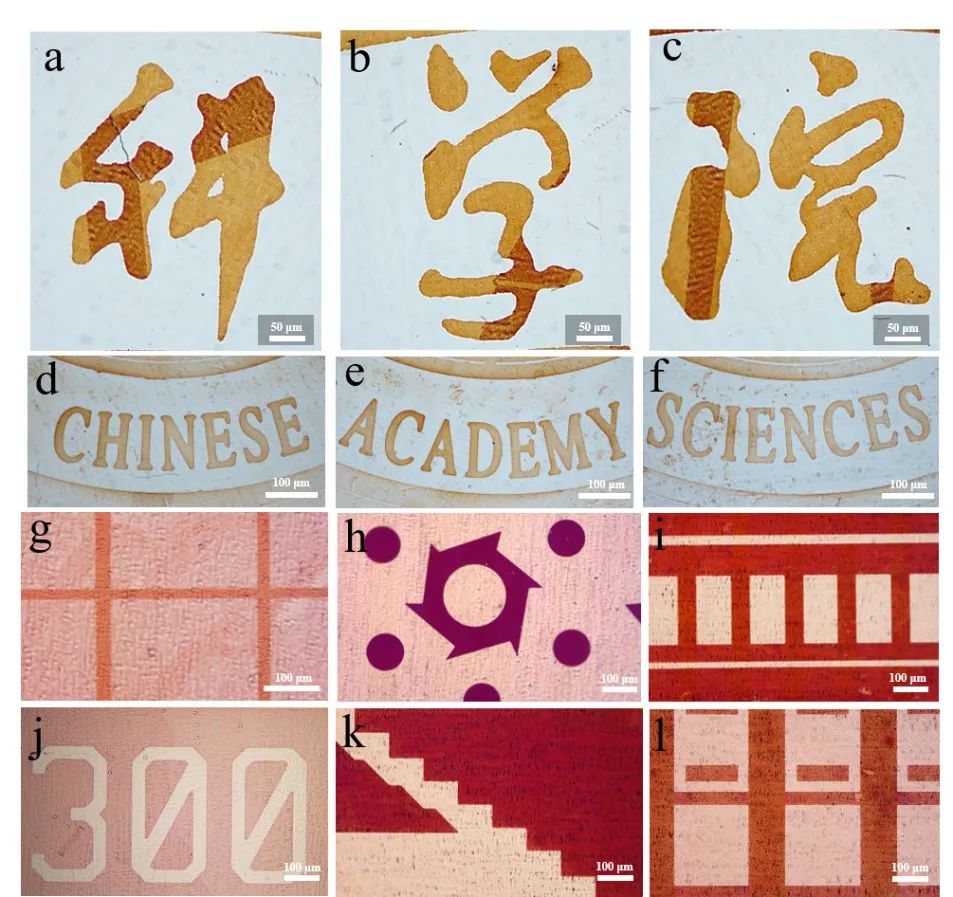 中科院重庆研究院史浩飞研究员团队 《Adv. Funct. Mater.》 ：高质量单层图案化石墨烯的原位生长