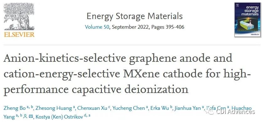 用于高性能电容去离子的阴离子动力学选择性石墨烯阳极和阳离子能量选择性MXene阴极