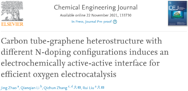 刘睿/张其春合作CEJ：碳管/石墨烯异质结，高性能氧电催化！