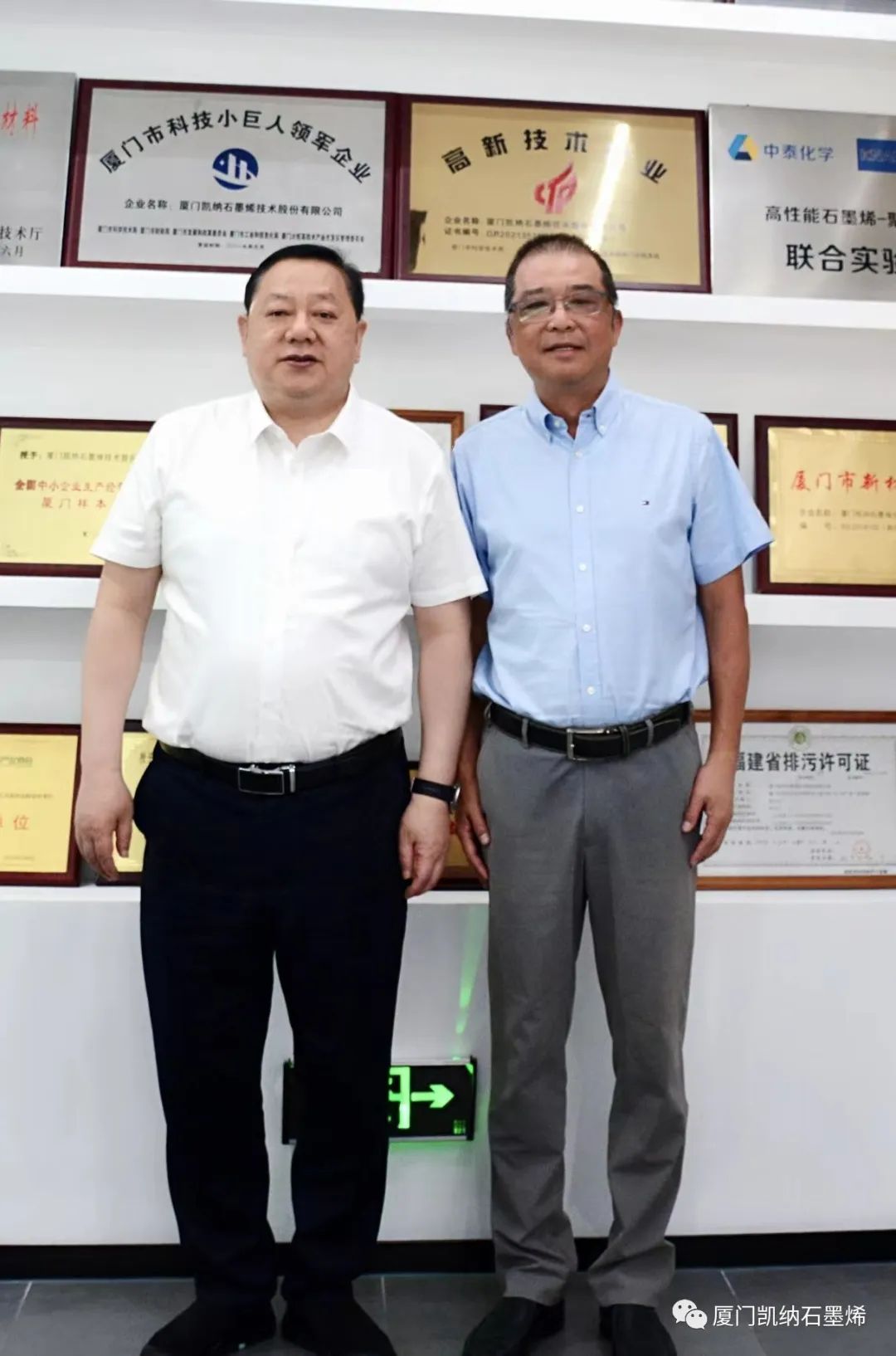 海沧管委会主任、区长龚建阳一行到访厦门凯纳