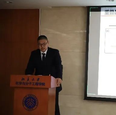 北京石墨烯研究院&北京大学纳米化学研究中心2022届博士研究生毕业答辩会暨博士后出站考核答辩会精彩呈现