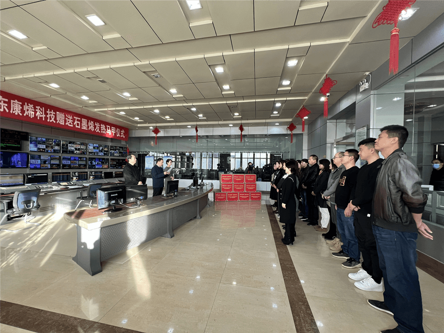 【华阳黑科技】石墨烯发热马甲让你温暖过冬