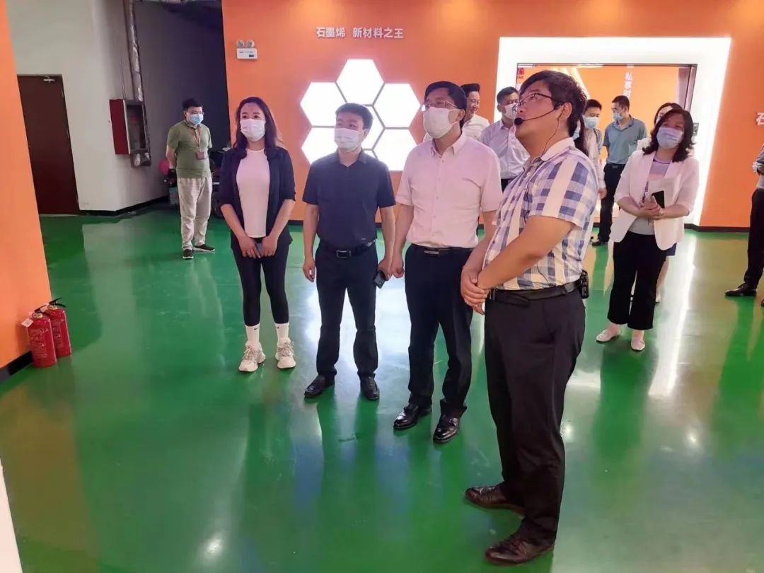 管委会主要领导调研华高墨烯指导工作